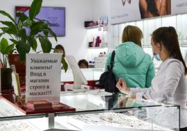 В России введут штрафы за необоснованный сбор персональных данных покупателей