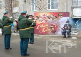 Парад для фронтовиков: для мончегорских ветеранов оркестр играл во дворе