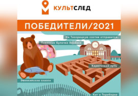 Проект из Мурманской области станет новой достопримечательностью России!