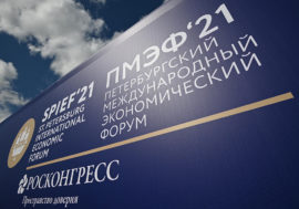 «Норникель» и «Роснефть» подписали соглашение о сотрудничестве в области логистики на Таймыре
