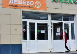 В Мончегорске открыли два новых магазина