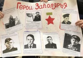 В Мончегорском доме-интернате отметили 77-ю годовщину разгрома немецко-фашистских войск в Заполярье