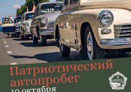 В Печенгском округе пройдет автопробег по местам памяти