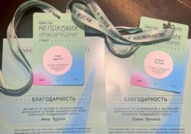 Наработки музейных работников из Никеля оценили на конференции в Москве