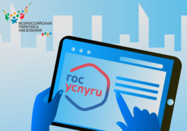 76,7 процента жителей Мурманской области прошли перепись населения
