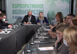В Мурманской области создадут региональный совет по корпоративному волонтерству