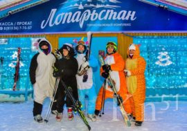 «Лопарьстан» открыл горнолыжный сезон
