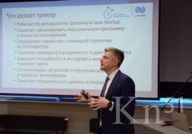 Эксперты из Москвы помогут предпринимателям Мончегорска и Печенгского округа