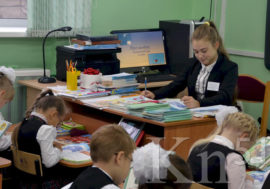 Учителей приглашают на II Всероссийский форум классных руководителей