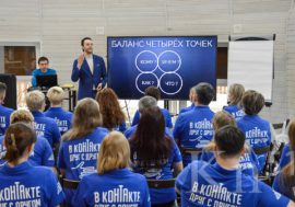 «Ледокол» в Мончегорске: волонтеры учатся рассказывать о себе и своих проектах