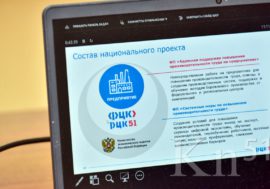 13 предприятий Мурманской области участвуют в нацпроекте «Производительность труда» 