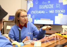 IMAKE: юных изобретателей Печенгского округа прокачали в изобретательстве