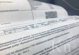 В России может появиться единая платежка за «коммуналку»