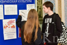 В вузах Мурманской области обучается почти 7 тысяч студентов