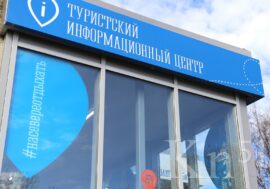 В Никеле открылся офис Туристского информационного центра