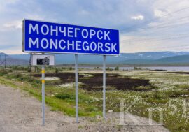 Дополнительные деньги получит Мончегорск на ремонт дорог