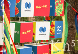 Пикник «Город - это мы!» в Мончегорске: креативные могут выиграть призы 
