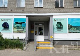 Выставка фотографий «Свет очей моих, Варзуга» открылась в Мончегорске