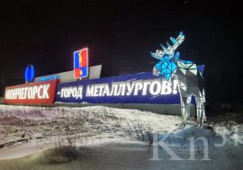 На въезде в Мончегорск появился новый арт-объект!
