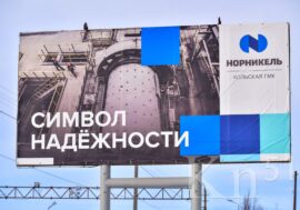 Форум «Россия»: вице-президент «Норникеля» Андрей Грачев заявил об идеальном инвестклимате в Мурманской области