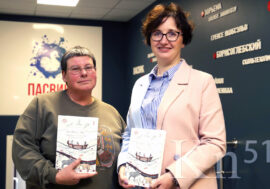 Книга о заповеднике «Пасвик» прошла первый отбор Арктической литературной премии