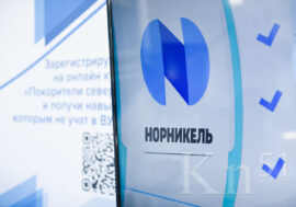 «Норникель» в лидерах главного рейтинга работодателей России