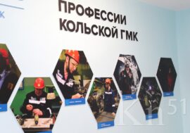 В Печенгском политехническом техникуме появился новый стенд о Кольской ГМК