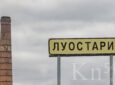 Границы населенных пунктов Печенгского округа актуализировали