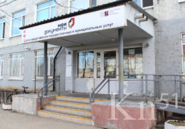 МФЦ Мурманской области изменят график работы в майские праздники